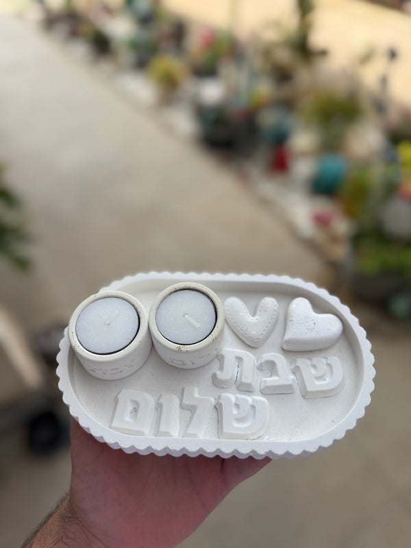 מארז שבת שלום לבית