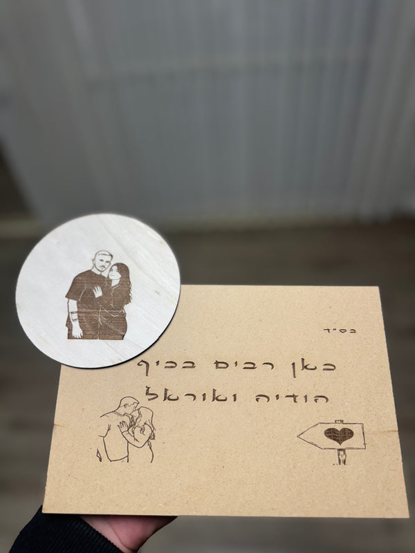 חריטה שלט לבית