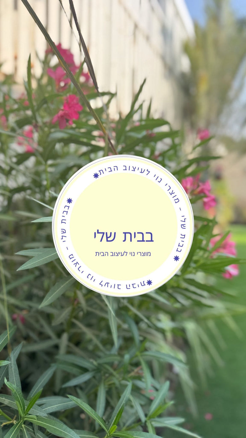 קופסת מארז וקישוט מתוקים